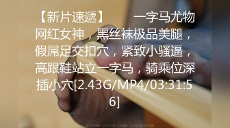 高颜反差美女吃鸡啪啪 你不要看 那你闭上眼睛 细长腿小娇乳小粉穴 被多姿势输出