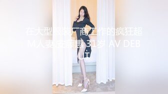 鲁V骚逼人妻3口活篇