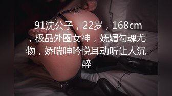 STP18461 高颜值苗条妹子继续第二炮，连体网袜互摸口交摸奶后入抽插猛操