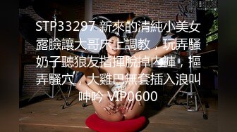 超级巨乳女神【老公不在家】私拍，巨乳肥臀白虎一线天馒头逼电竞椅上啪啪，新型玩具紫薇淫语刺激潮吹 (1)