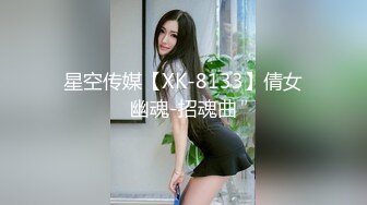 新人极品御姐【粉馒头一线天】美乳~咪咪超粉~无套啪啪！ (2)