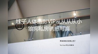 最新精选全镜偷窥高颜值美女嘘嘘 2