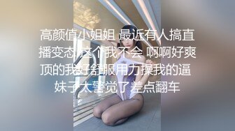 【国产AV荣耀 推荐】麻豆传媒女神乱爱系列MSD-089《鬼畜前任的威胁》麻豆女神许依然 高清720P原版首发