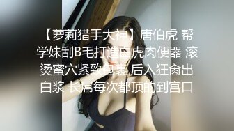  反差情趣新娘 身材超棒的小母狗穿上情趣婚纱别有一番风味，女神为何带向母狗项圈