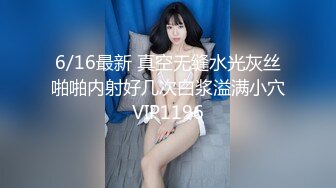 《最新购买精品分享》好多人求购的黑GIRL最顶合集第6期，数位极品高颜女模各种透明情趣抹油露毛漏奶骚舞顶胯挑逗