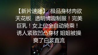 露脸肉便女，让主人无套插入，姿势很多