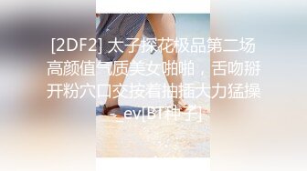 国产AV 精东影业 JDSY026 女大学生微信群裏被叫卖 爱咪