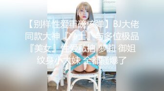 情色主播 小仙女爆菊花 2