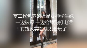 调教反差母狗尽然敢反抗