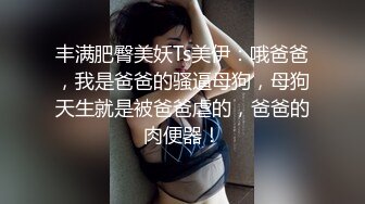 被情趣内衣大屁股小女友上了~求我使劲儿草她