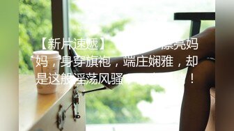 肌肉男私教成功约到漂亮女学员 -这么好的身材每天操几次都不够 1080P高清精彩推荐