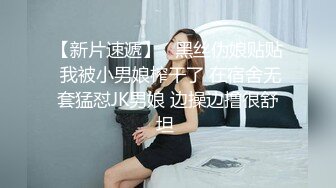 ✨极品少妇✨人妻骚妇与炮友偷情，对白清晰有趣，“你把我搞怀孕得帮我还钱”！