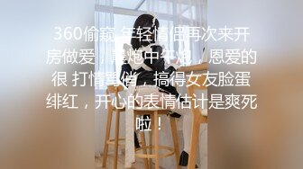 KC全景厕拍正版 soso系列  孕妇嫩妹阴部一览无余【300v】 (197)