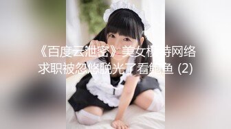 极品甜美小学妹〖爱鸟公主〗背着男友出轨 被连续内射三次 美美的清纯系反差小母狗！