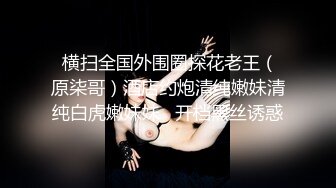 【新速片遞】  青岛Ts木子 ♈：贱狗儿子来喝妈妈的圣水，这骚水好解渴，吃肉棒肛交弟弟，爽歪歪！