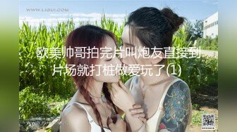 快手熟女 超级巨乳· 淡淡的野百合 ·❤️ 眼镜人妻，十个有九个骚，奉献巨乳邀请你观赏荡舞，掰开骚穴等你舔 都流水了 (2)