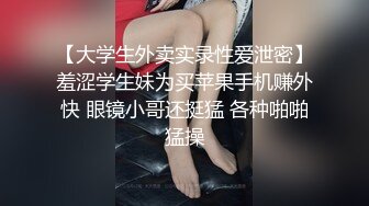 91小懒猫 调教母狗校花女友甄选 露出自慰取外卖惊呆小哥 共享极品娇媚女友 越漂亮越反差会玩1