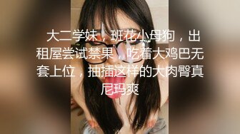 【31分钟】小欧豪发现同学的秘密后被上了