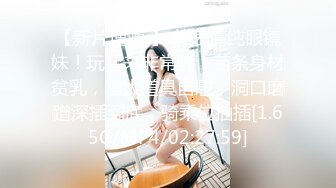 个人收藏-上位-少女-性奴-疯狂-老公-学生-丝袜