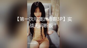 高端泄密流出极品眼镜反差婊大学生美女陈丽梅被金主爸爸调教骚母狗