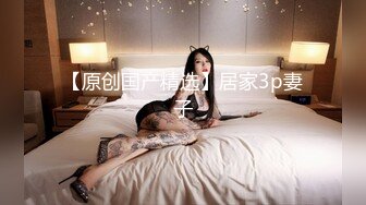 【极品反差眼镜嫩妹】高颜C罩杯眼镜反差嫩妹『九九』化身性奴小骚母狗 脸穴同框 期待哥哥的大肉棒进入到身体 (7)