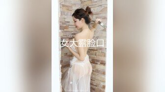 天美传媒【TMW051】醉后淫女上错床 早上醒来再来一发