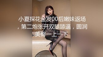 年度约炮总结露脸，点赞收藏200继续更