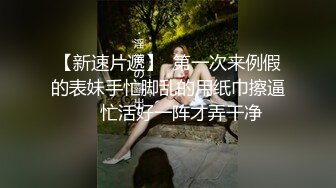 纯情碎花连衣裙丰满小姐姐，撩起裙子看双腿之间神秘洞洞，小哥有福了