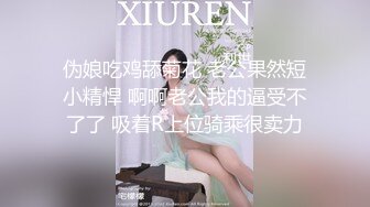 邻家小姐姐颜值不错老朋友来了以逼相待，让小哥揉着奶子玩弄骚穴，从床上玩到床上舔逼爆草抽插，浪荡呻吟