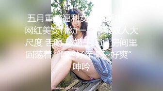 颜值不错的小美女，情趣吊带透明装诱惑，跟狼友互动撩骚脱光光展示，无毛白虎逼道具抽插