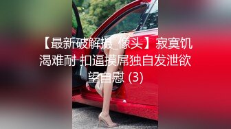 女神反差婊甘愿成为大神小母狗！推特大屌调教性爱行家【艾伦】，大奶蜂腰翘臀美女被大鸡巴征服各种啪啪 (12)