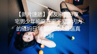 【超顶❤️肉便器少女】萝莉小奈✨ 极品嫩萝91大神的玩物 爆肏嫩穴紧致到窒息 美妙呻吟欲仙欲死