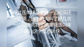 技师的金发妹妹激烈参战