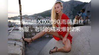 终极反差女神，露脸才是王道！推特拜金女【小村花】私拍，蜂腰蜜桃臀被金主各种开车，疯狂刺激蜜穴到潮吹 (6)