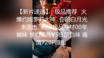 8-26全网寻花 约炮大胸良家，从刚开始的害羞逐渐调情到床上啪啪，全过程记录