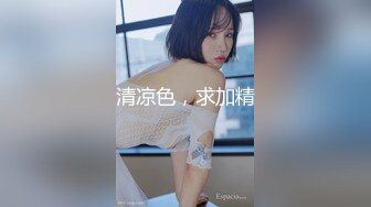 【精品泄密】多位美女不雅视频遭曝光❤️（17位美女良家出镜）