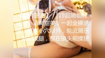 巨乳美眉 知道了你的甜 很想尝尝你的咸 很可爱的大波波美眉 无毛鲍鱼超肥嫩