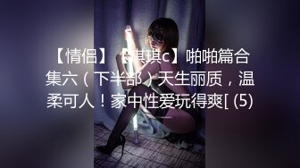 顶级玩女推特SM调教大神【云舒S】私拍，圈养各种妹子日常多种方式SP虐阴侮辱责罚刺激感十足 (15)