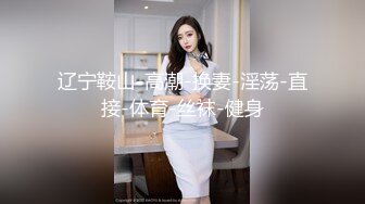 稚嫩邻家少女穿上汉服裙 主动翘起小屁屁让爸爸小骚穴 谁不喜欢这么主动的小骚母狗呢？