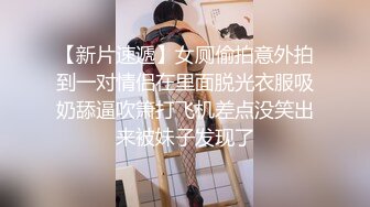 巨臀老婆配开裆肉丝