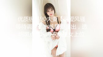 【新速片遞】  网红极品美少女《HongKongDoll》“情侣游戏”玩纸牌游戏输了就挨操4K原档流出