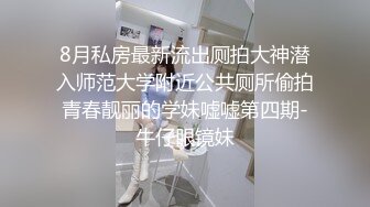 教师放假在家 用玩具自慰