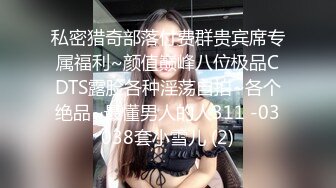 360监控偷拍幸福胖哥操极品身材的可爱小美女