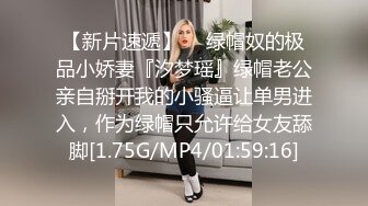 极品流出☆★八月最新迷玩震撼福利私房售价170元❤️MJ二人组迷玩云南90后清纯妹子岳X如捆绑倒立抽插各种方位角度拍特写 (4)