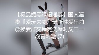 商场女厕全景偷拍19位美女嘘嘘⭐还有几位性感的黑丝高跟少妇⭐各种美鲍近在眼前 (1)