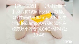 【新速片遞】 ⭐⭐⭐【2023年新模型，4K画质超清版本】2021.5.26，【赵总寻花】，萝莉嫩妹，极品大奶子，无水印