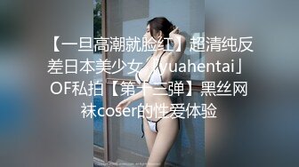 推荐【今嬿婉】专业舞蹈老师，大波浪神似大嫂陈书婷，高颜值模特身材，一字马劈叉，裸舞，道具插穴 (2)