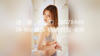 刚开苞没多久的99年水嫩性感大二小美女又一次被男友带到酒店偷尝禁果,洗澡时在卫生间干一次后又到床上狠狠操,叫的真浪!