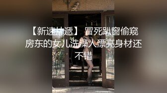 苗条美人JD被带到酒店中出