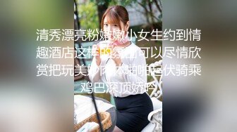 2024年秀人网名模最大尺度【潘娇娇】核弹巨乳，泳池脏字侮辱调教XXOO，全裸无遮美如画。强烈推荐 (5)